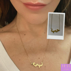 Colar Hob Ouro 18K